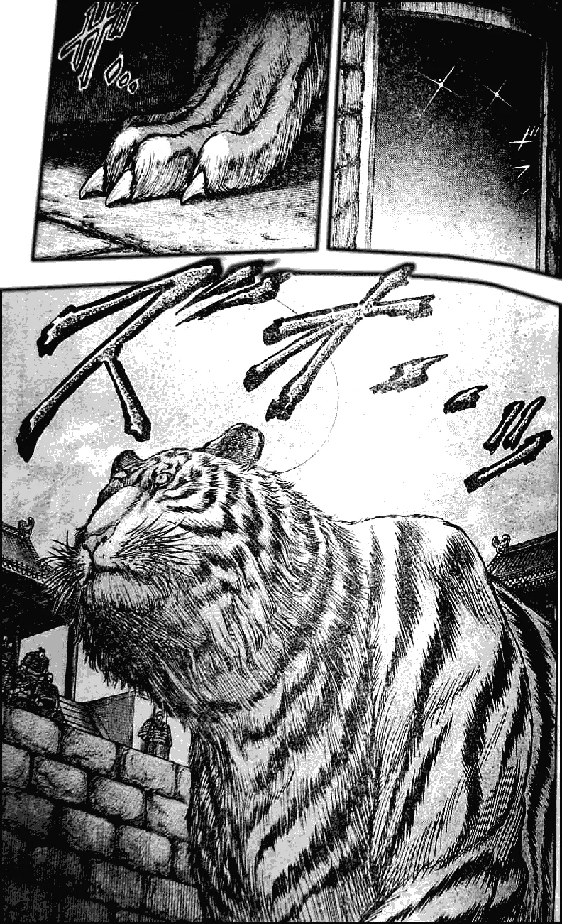第198话 第30页