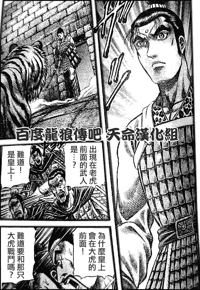第198话 第32页