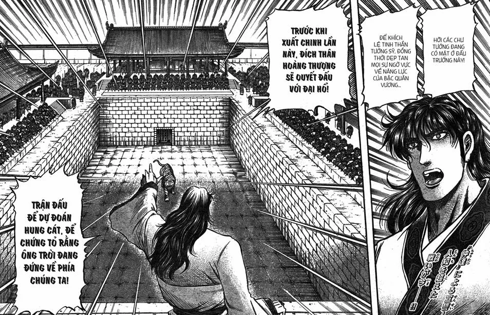 第199话 第2页