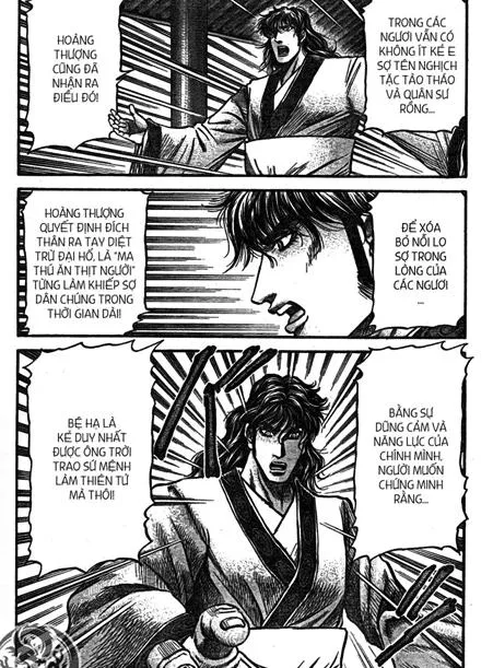 第199话 第3页