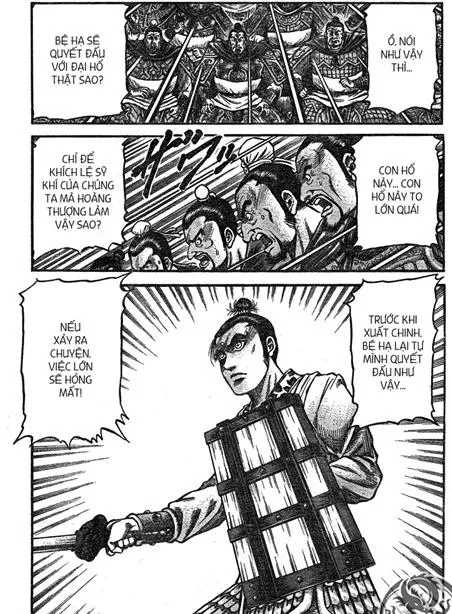 第199话 第4页