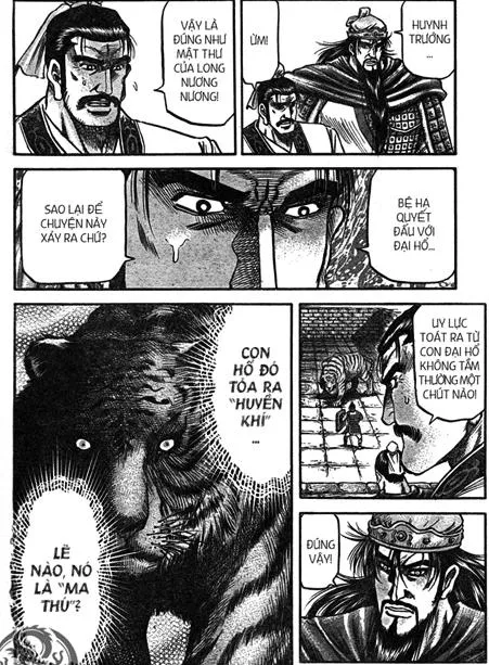 第199话 第5页