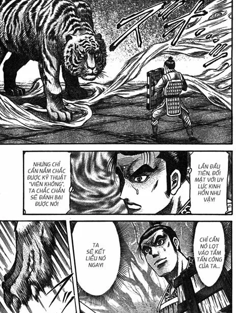 第199话 第6页