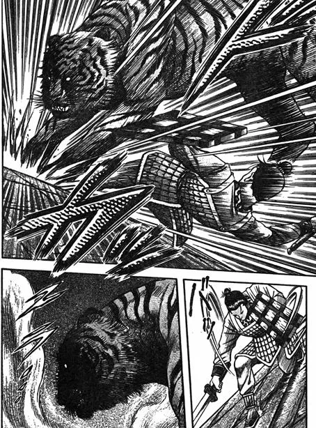 第199话 第8页