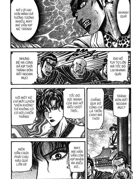 第199话 第9页