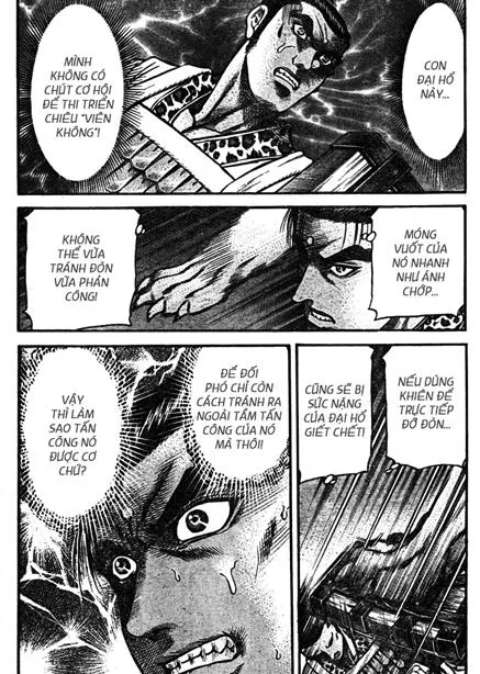 第199话 第10页