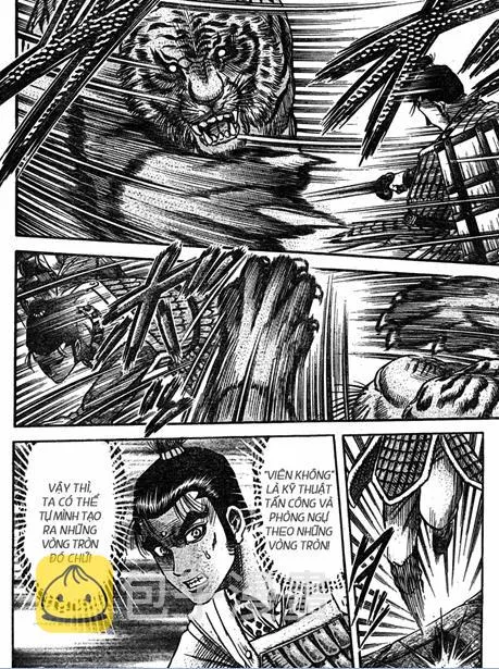 第199话 第12页