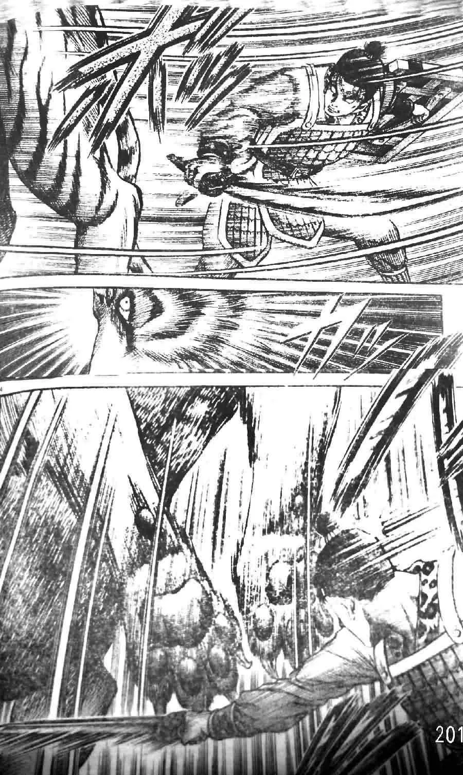 第200话 第4页