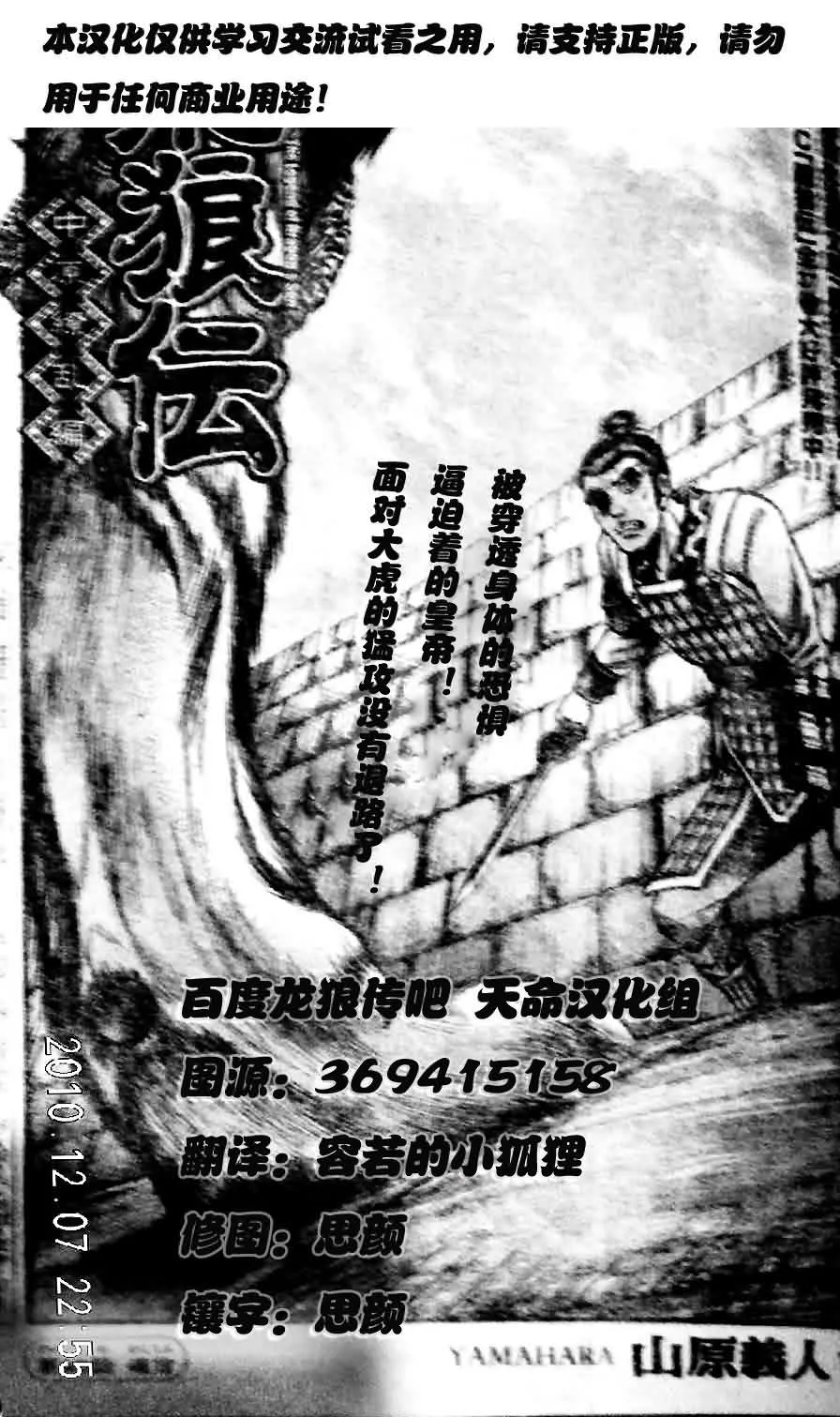第201话 第1页