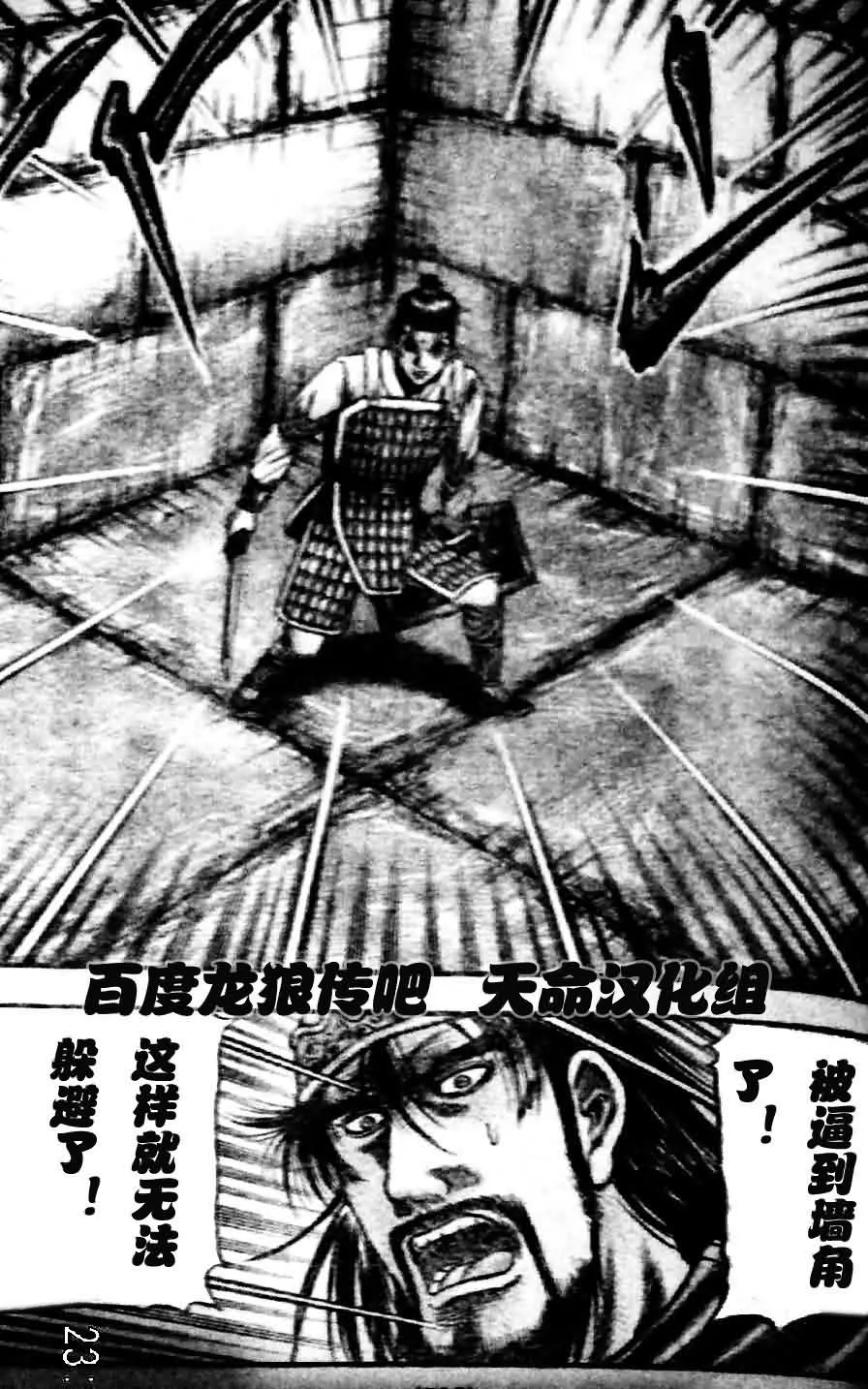 第201话 第12页