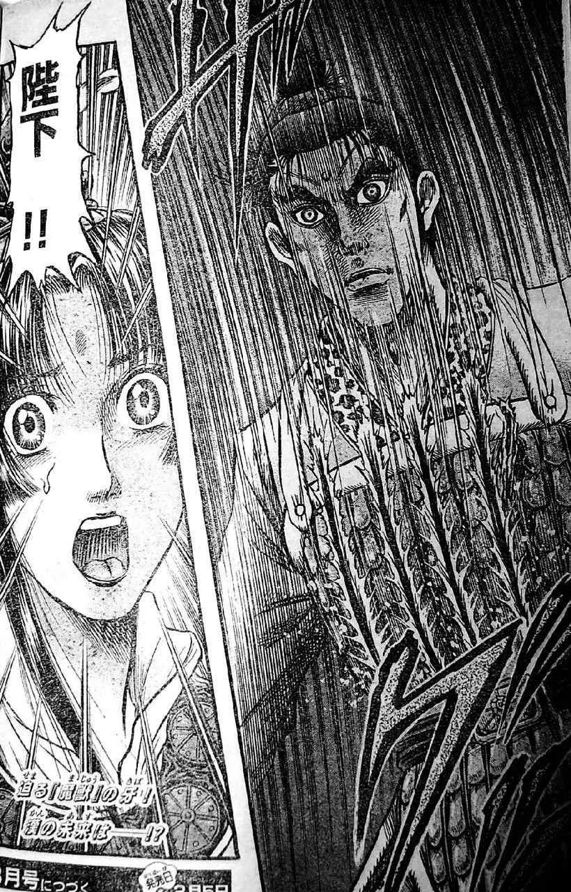 第202话 第19页
