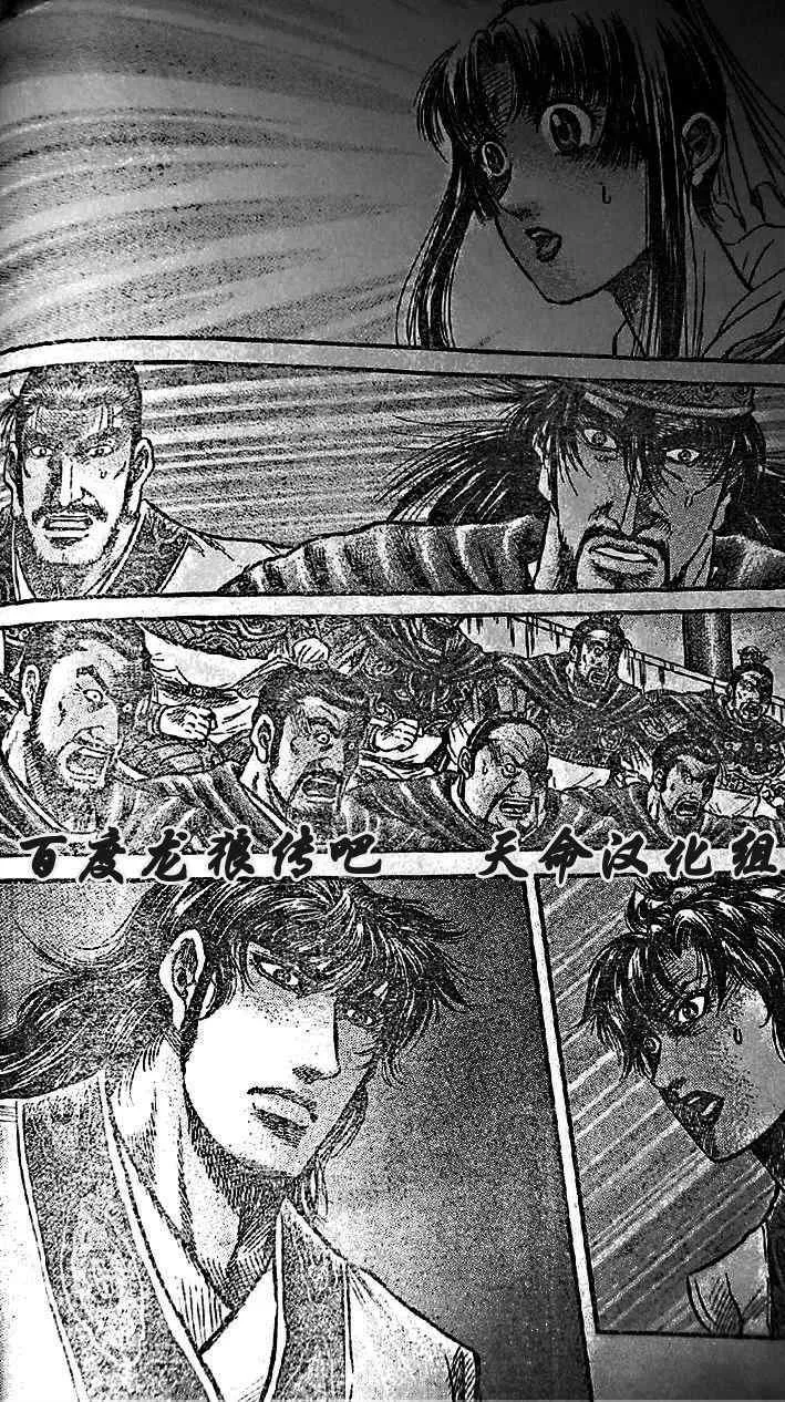 第203话 第14页