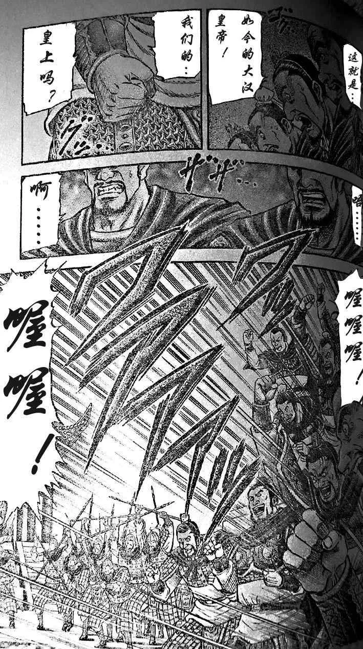 第203话 第17页