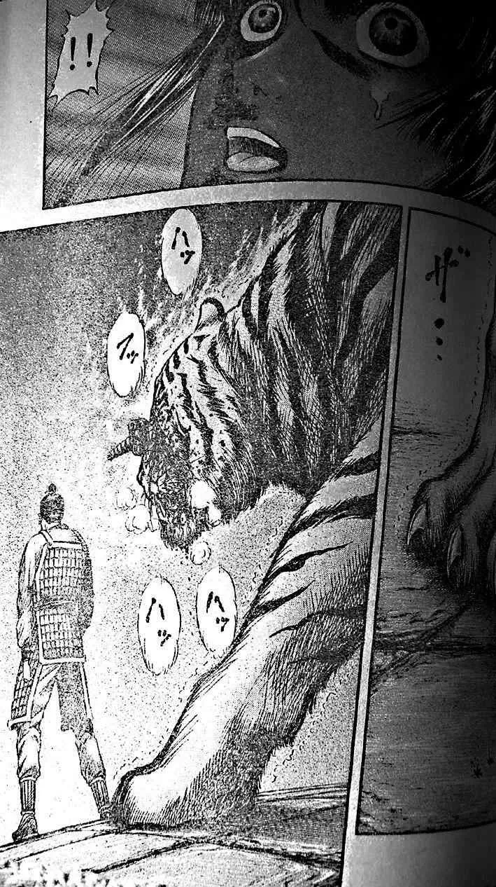 第203话 第25页