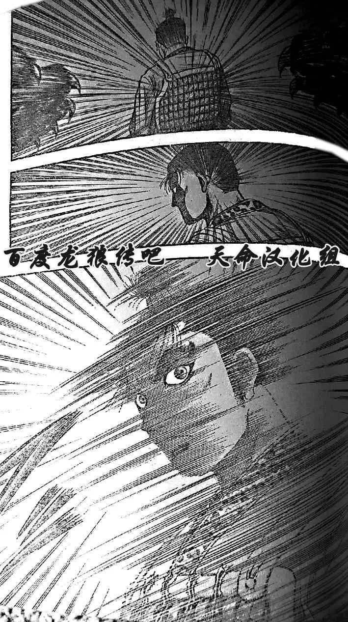 第203话 第27页
