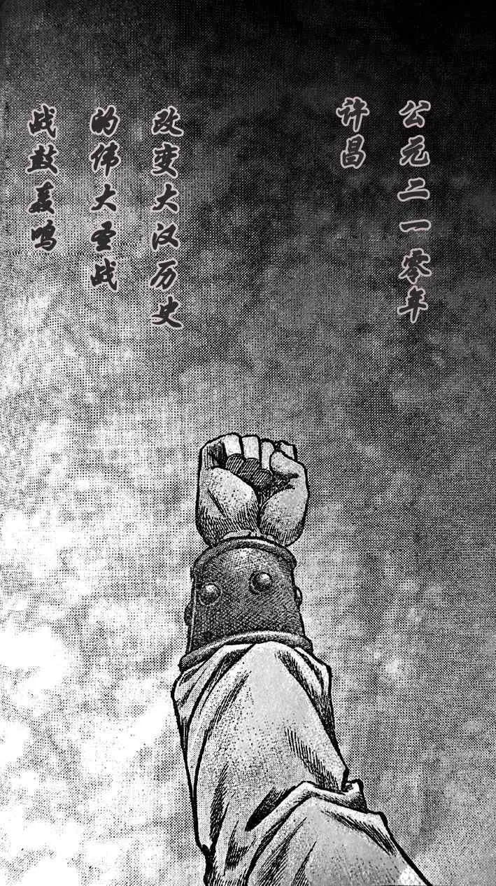 第203话 第40页