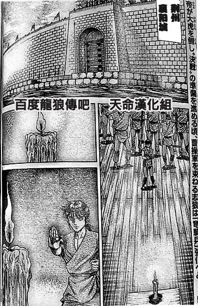 第204话 第2页