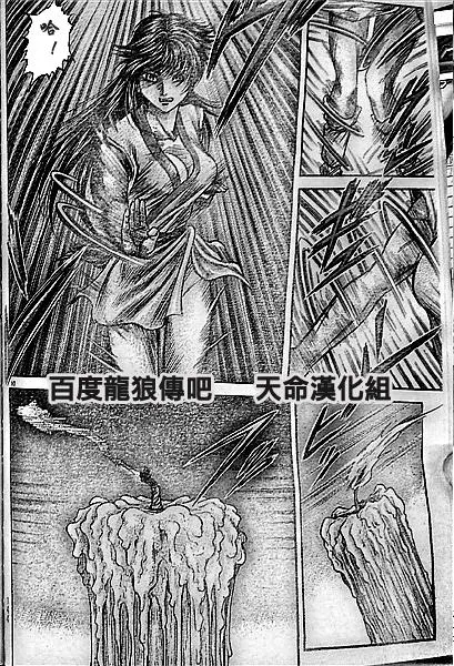 第204话 第10页