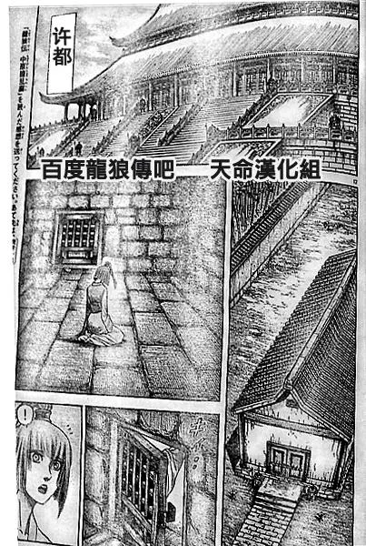 第204话 第17页
