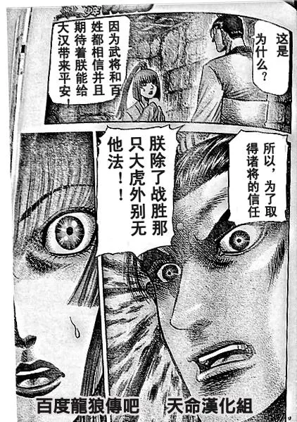 第204话 第19页