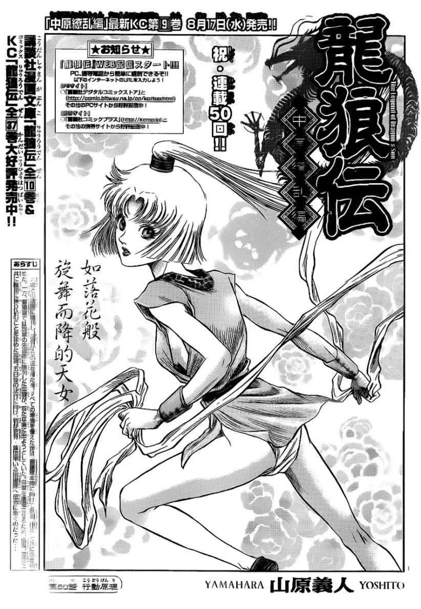 第208话 第1页
