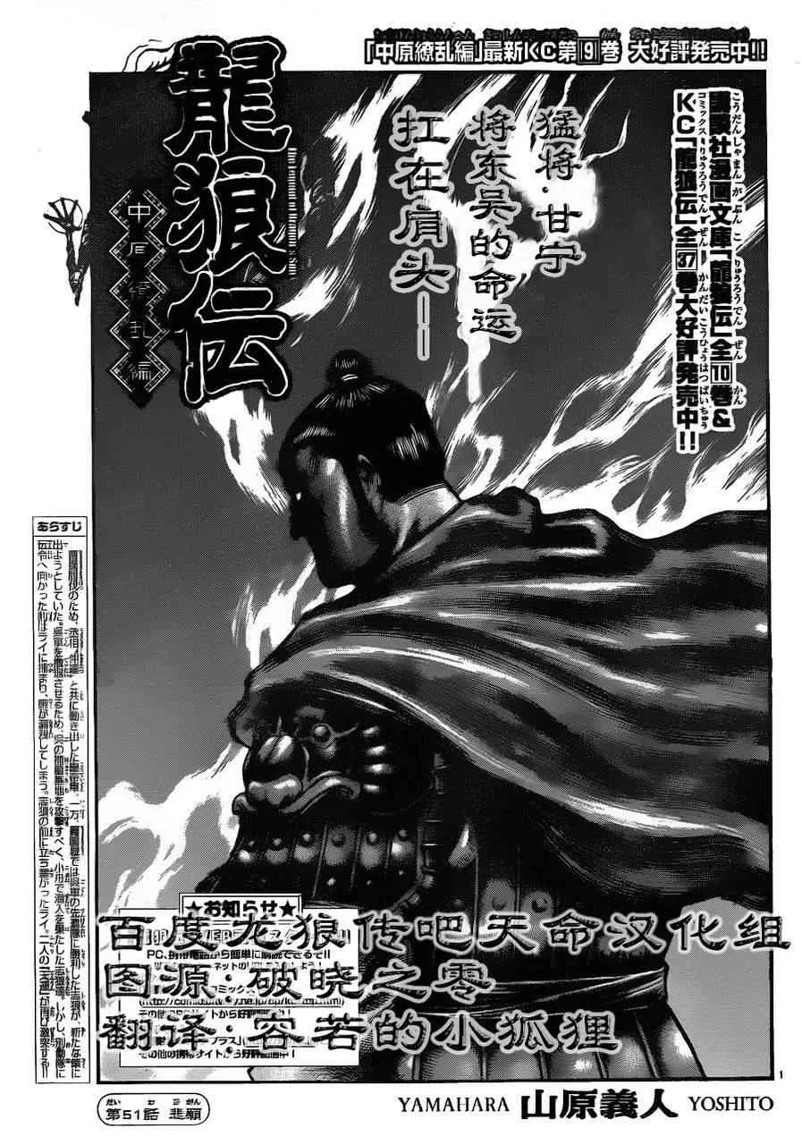 第209话 第1页