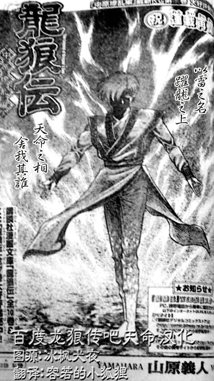 第210话 第1页