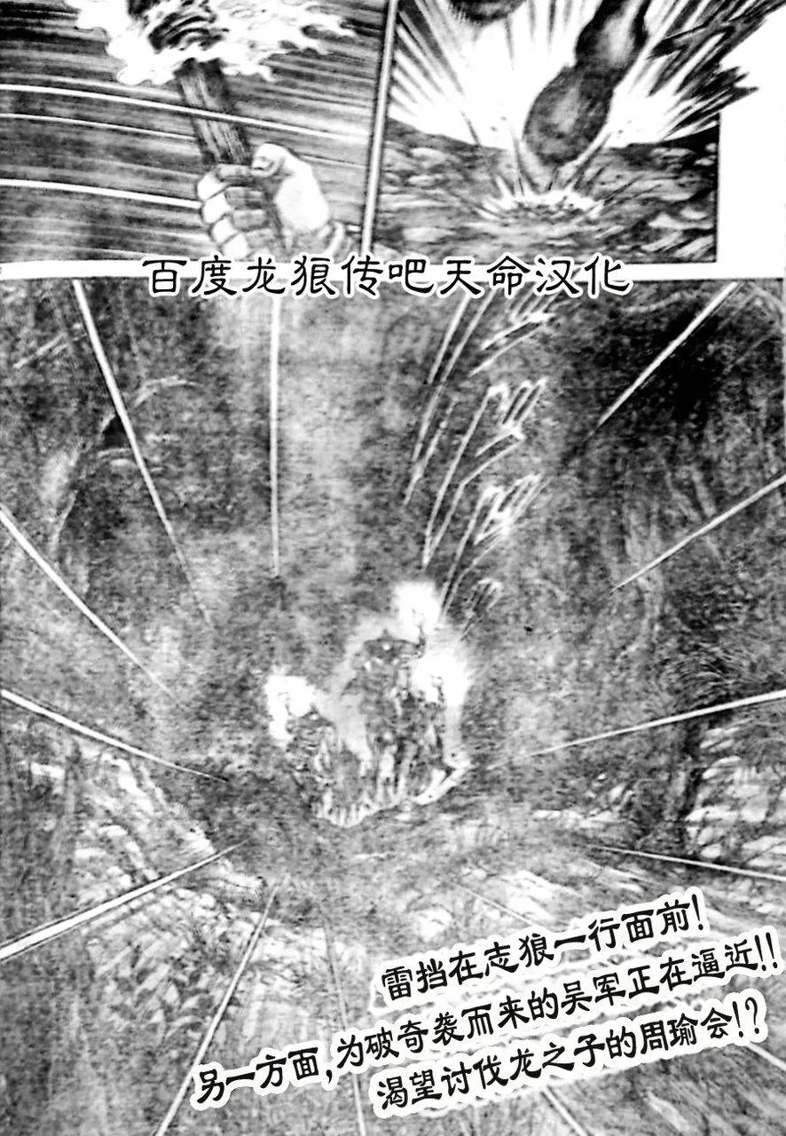第210话 第2页