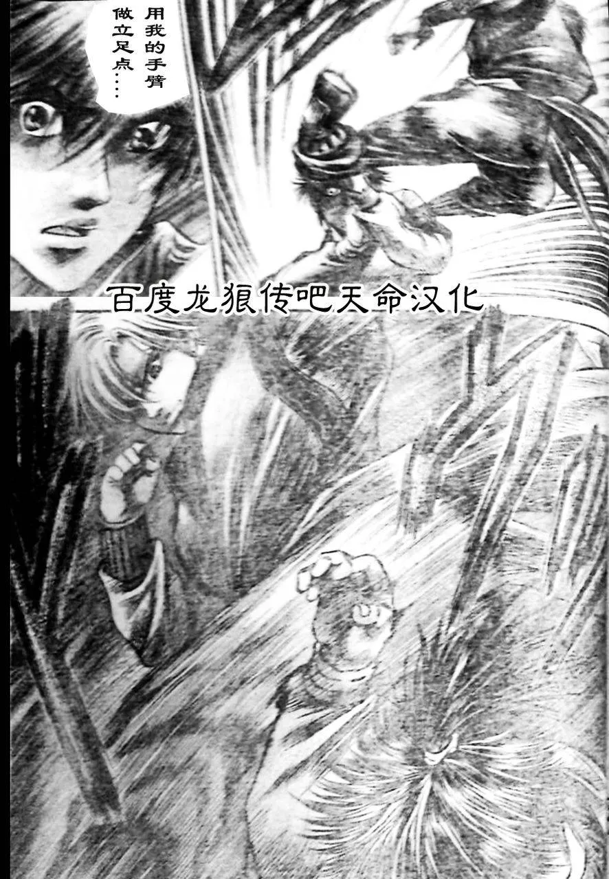 第210话 第15页