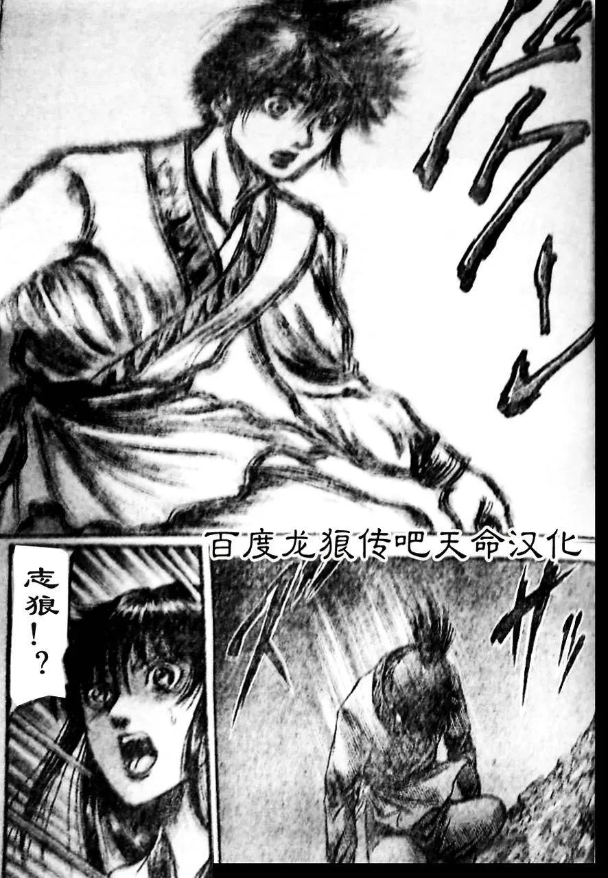 第210话 第19页