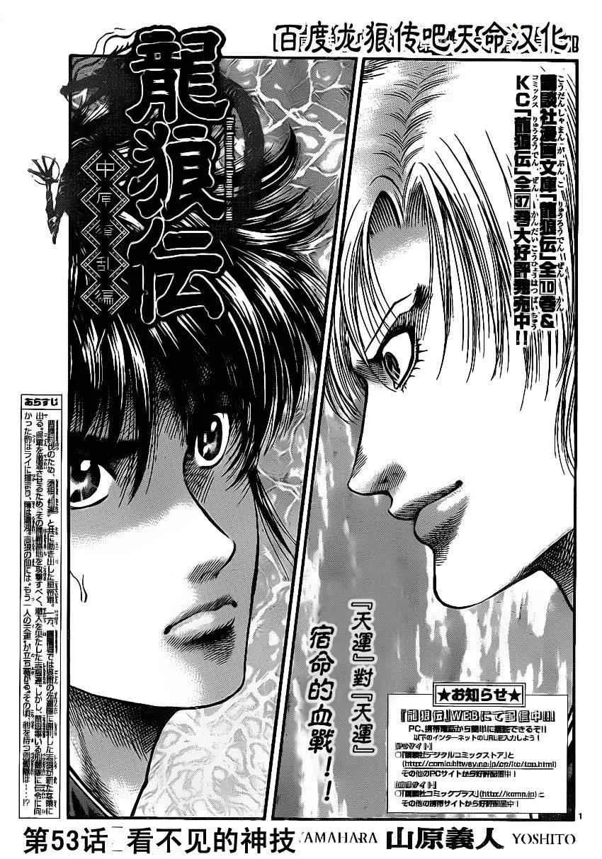 第211话 第1页