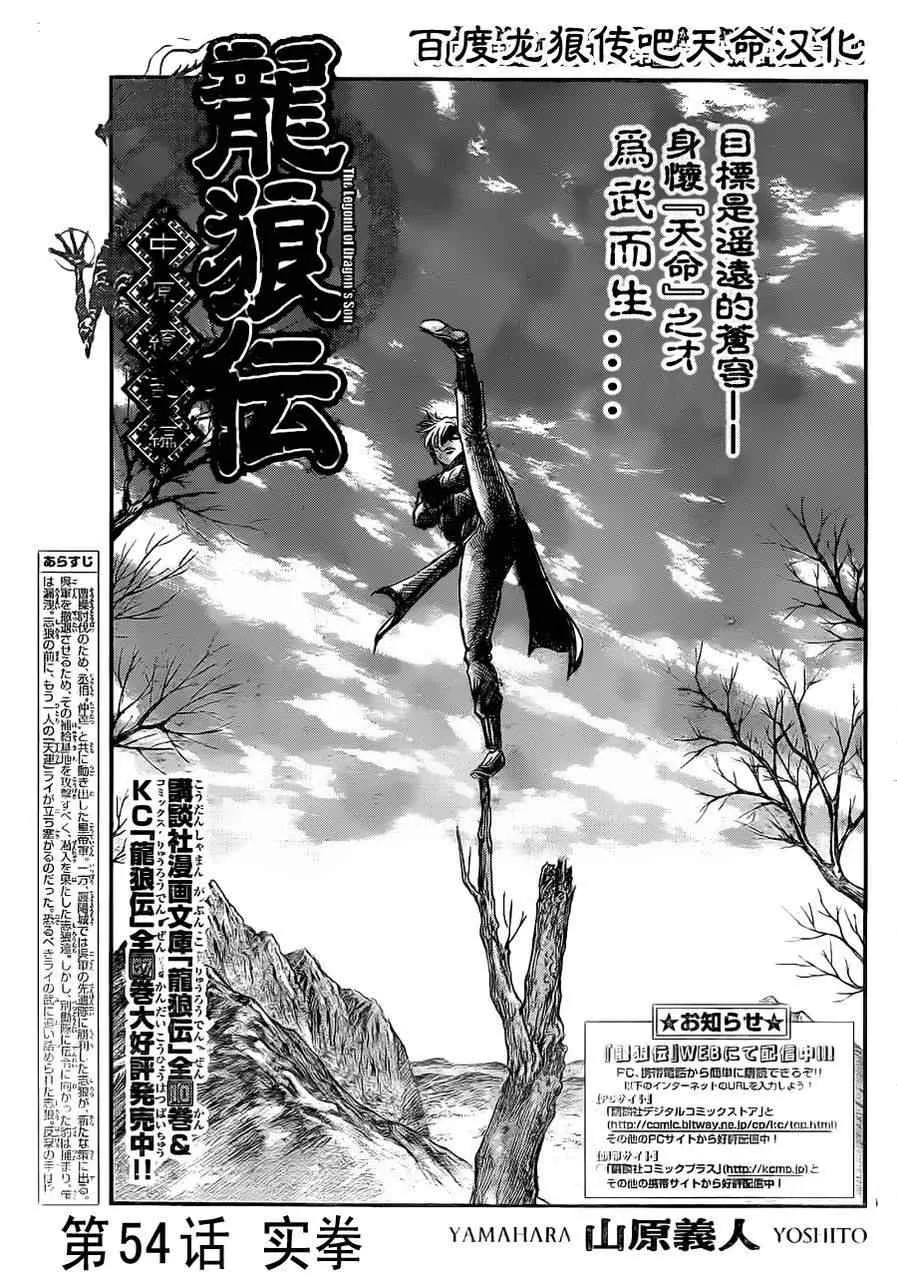 第212话 第1页