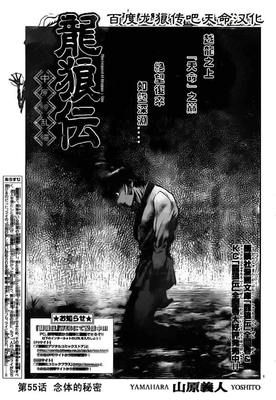 第213话 第1页