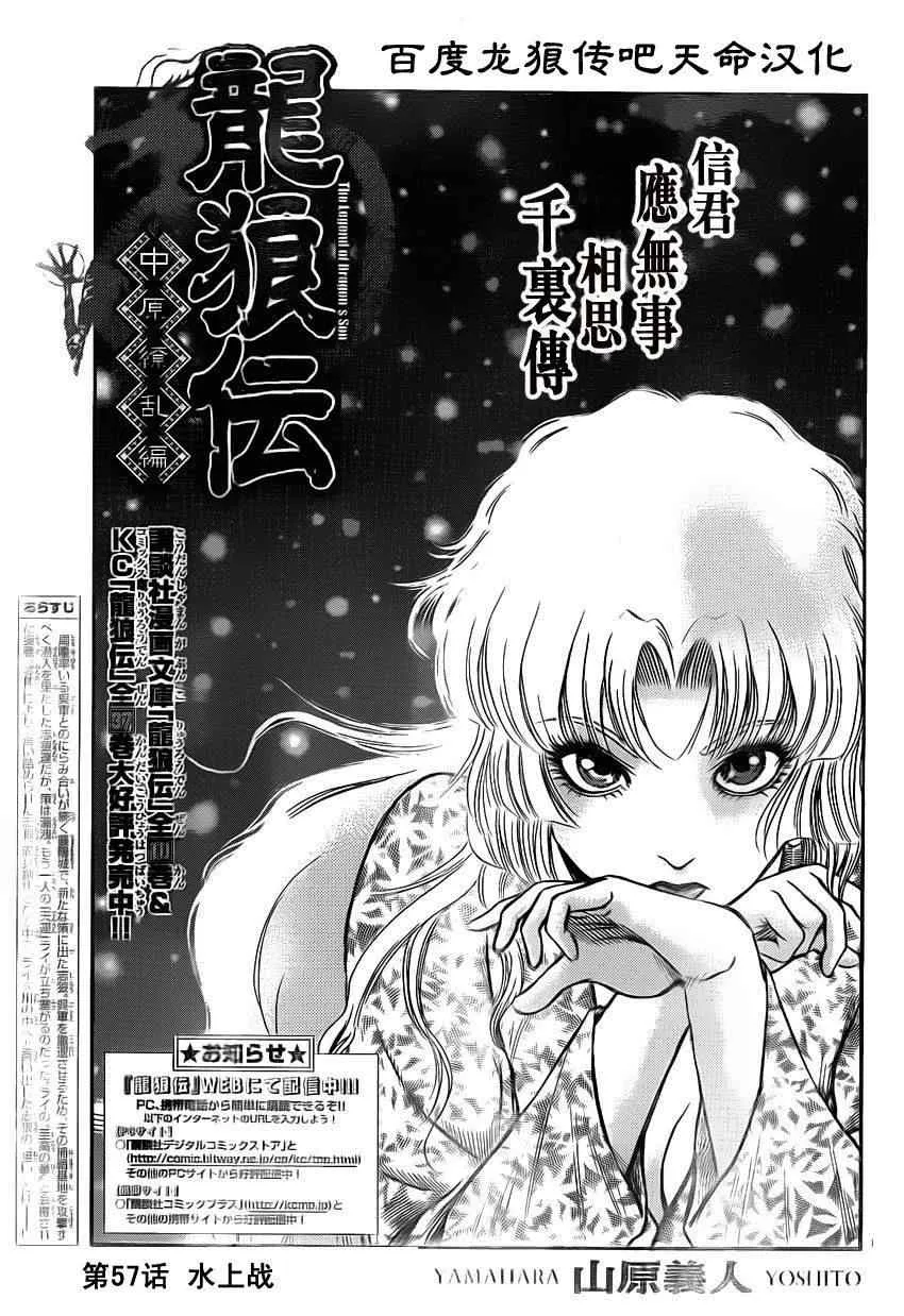 第215话 第1页