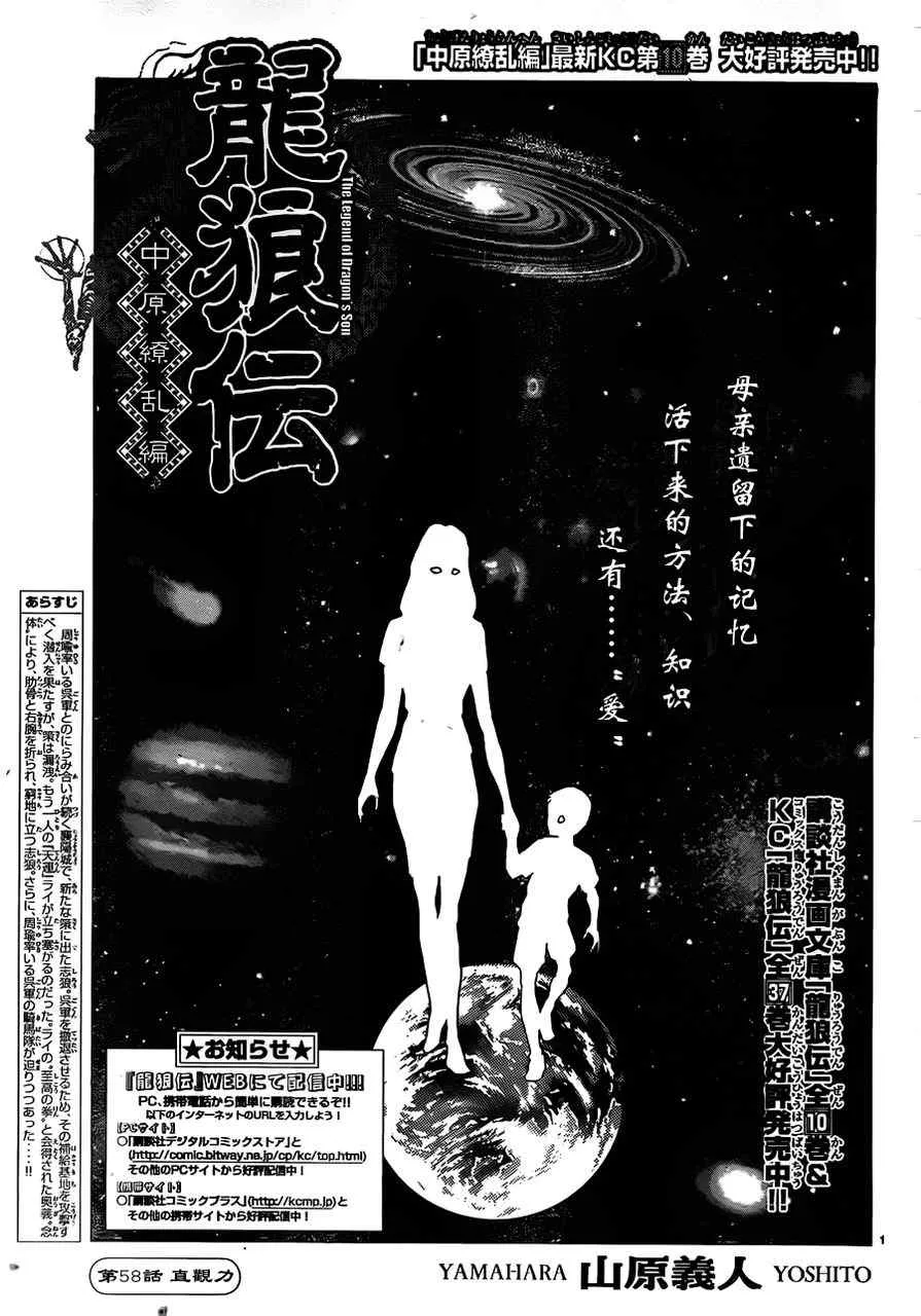 第216话 第1页