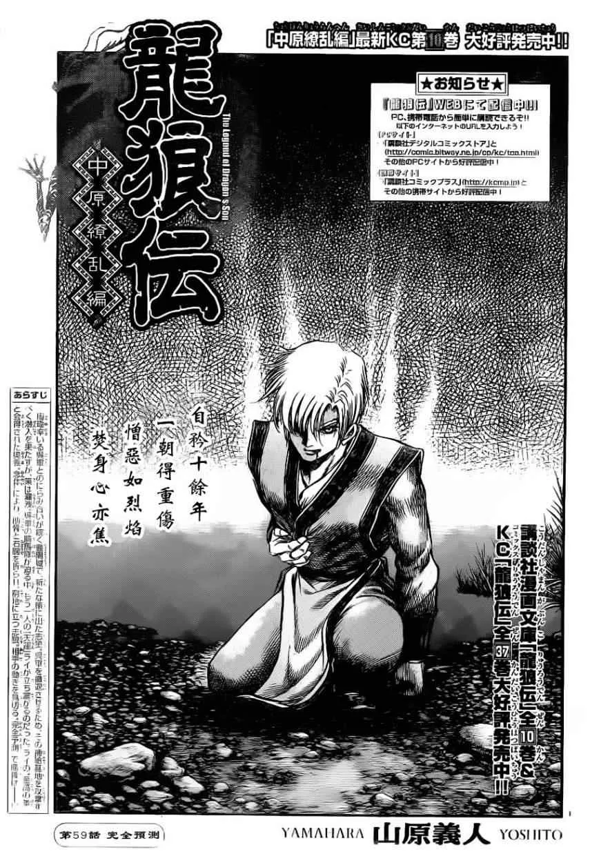 第217话 第1页