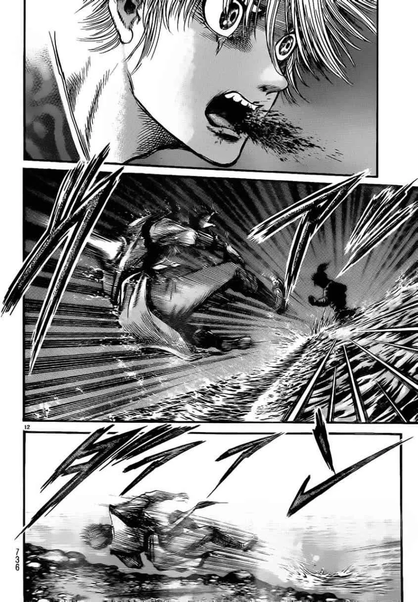 第217话 第9页