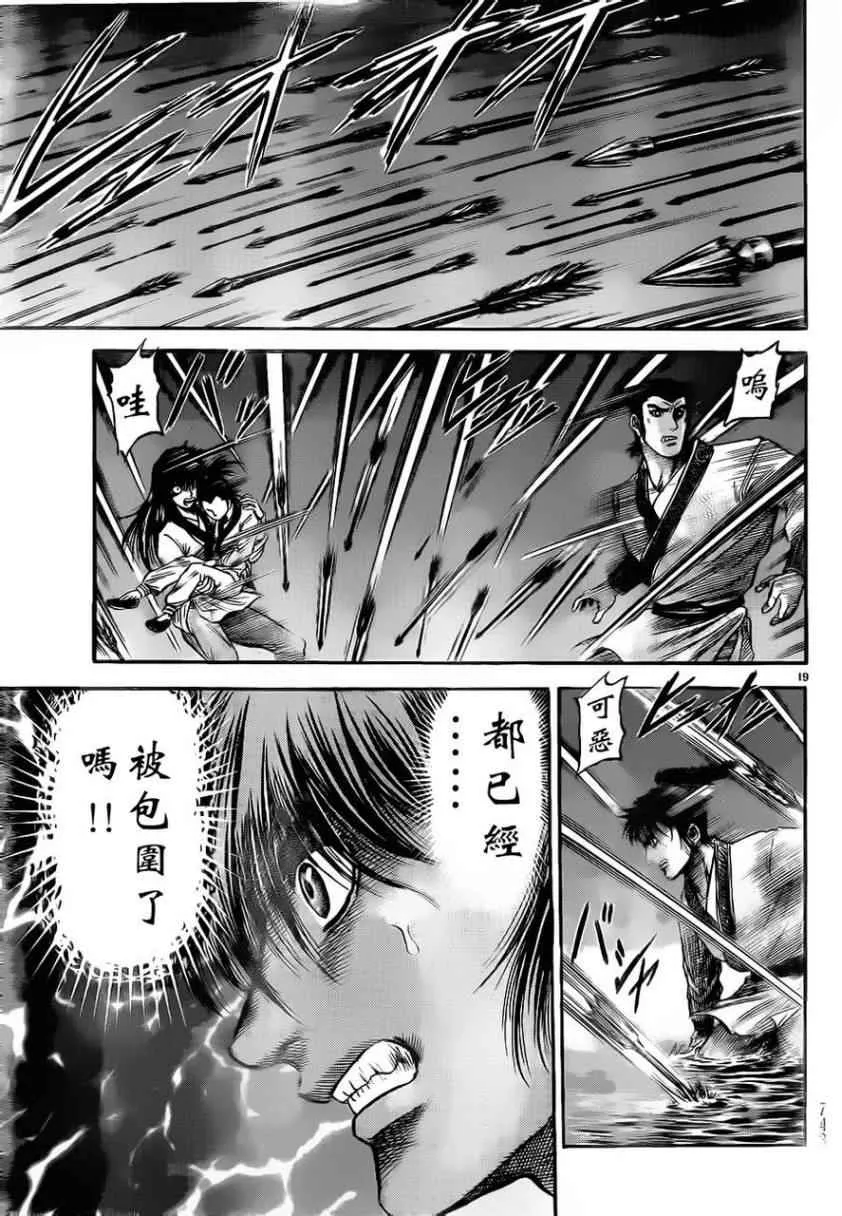 第217话 第16页