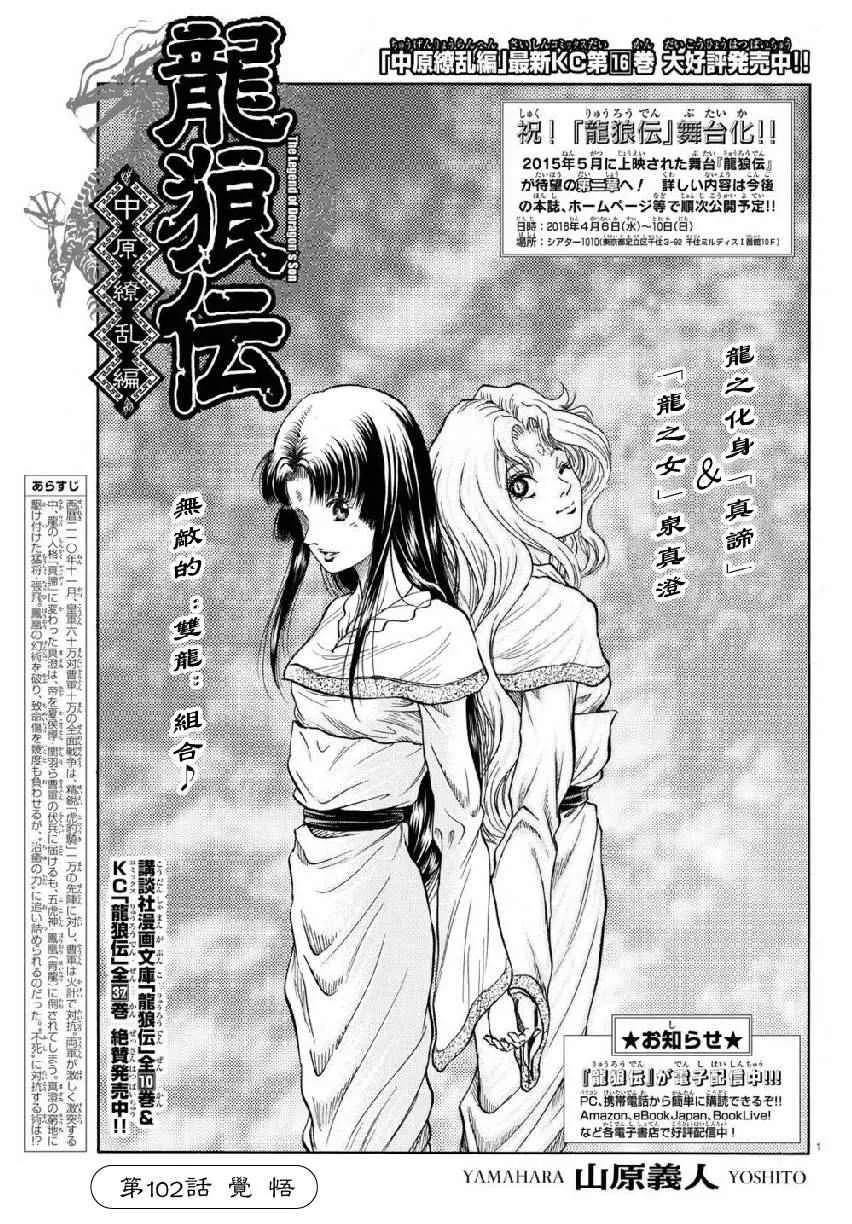 第260话 第1页