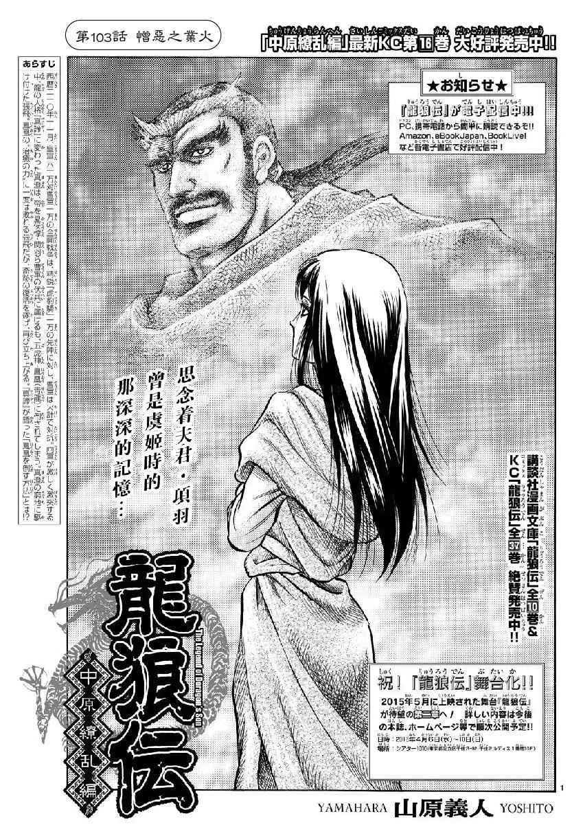 第261话 第1页
