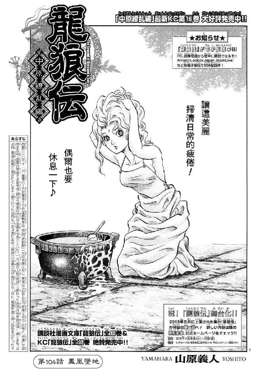 第262话 第1页