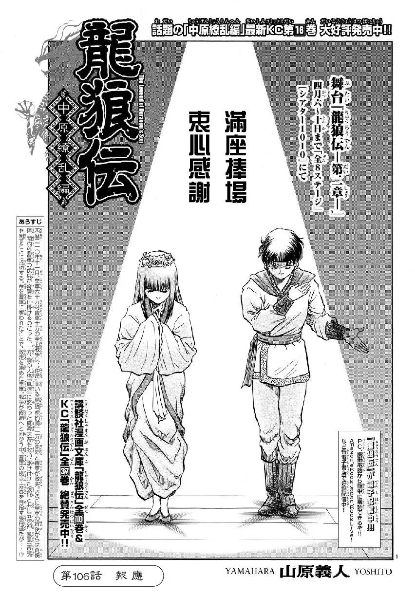 第264话 第1页