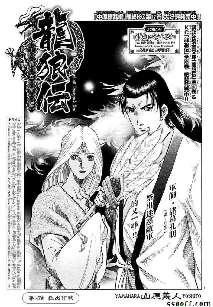 第268话 第1页