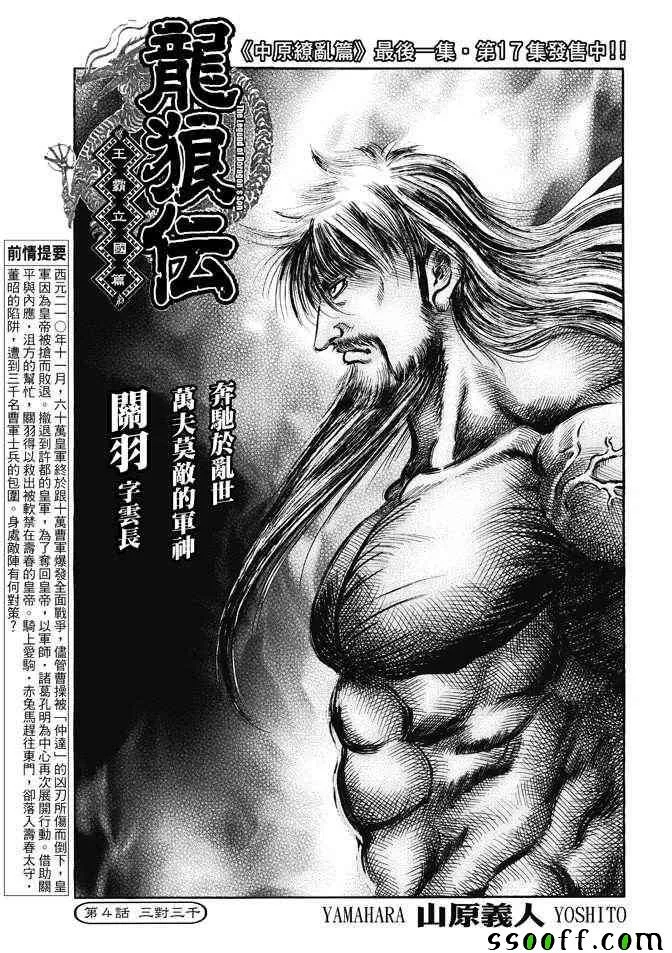第269话 第1页