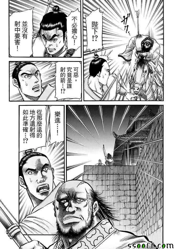 第270话 第18页