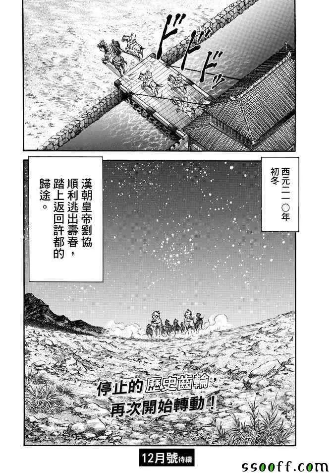 第270话 第27页