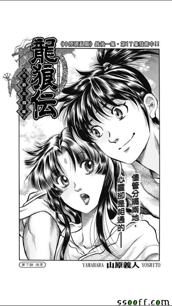 第272话 第1页