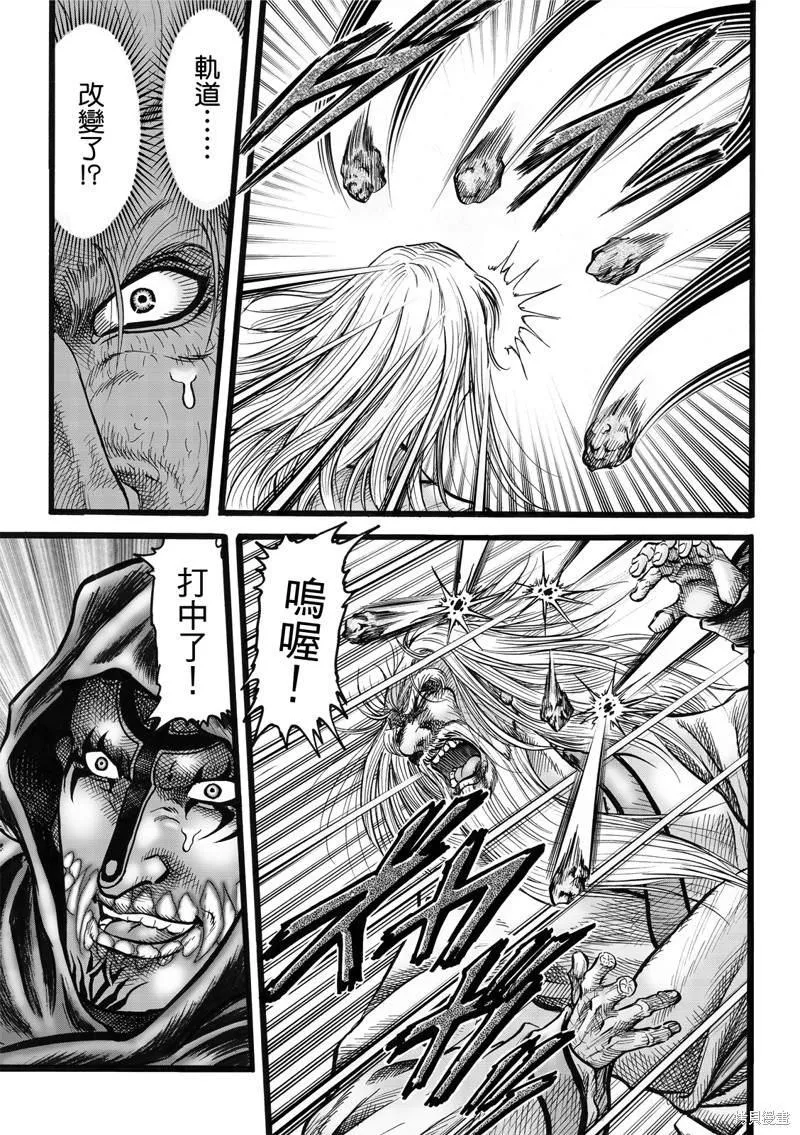 第309话 第14页