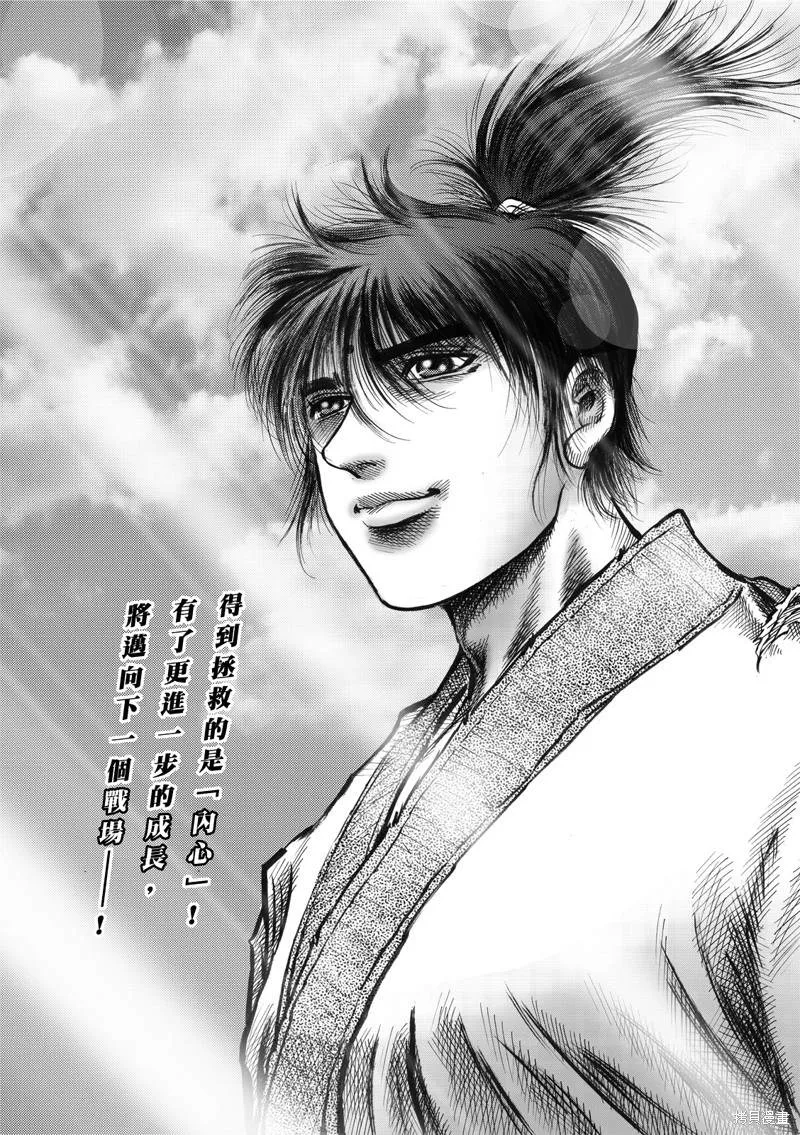 第308话 第22页