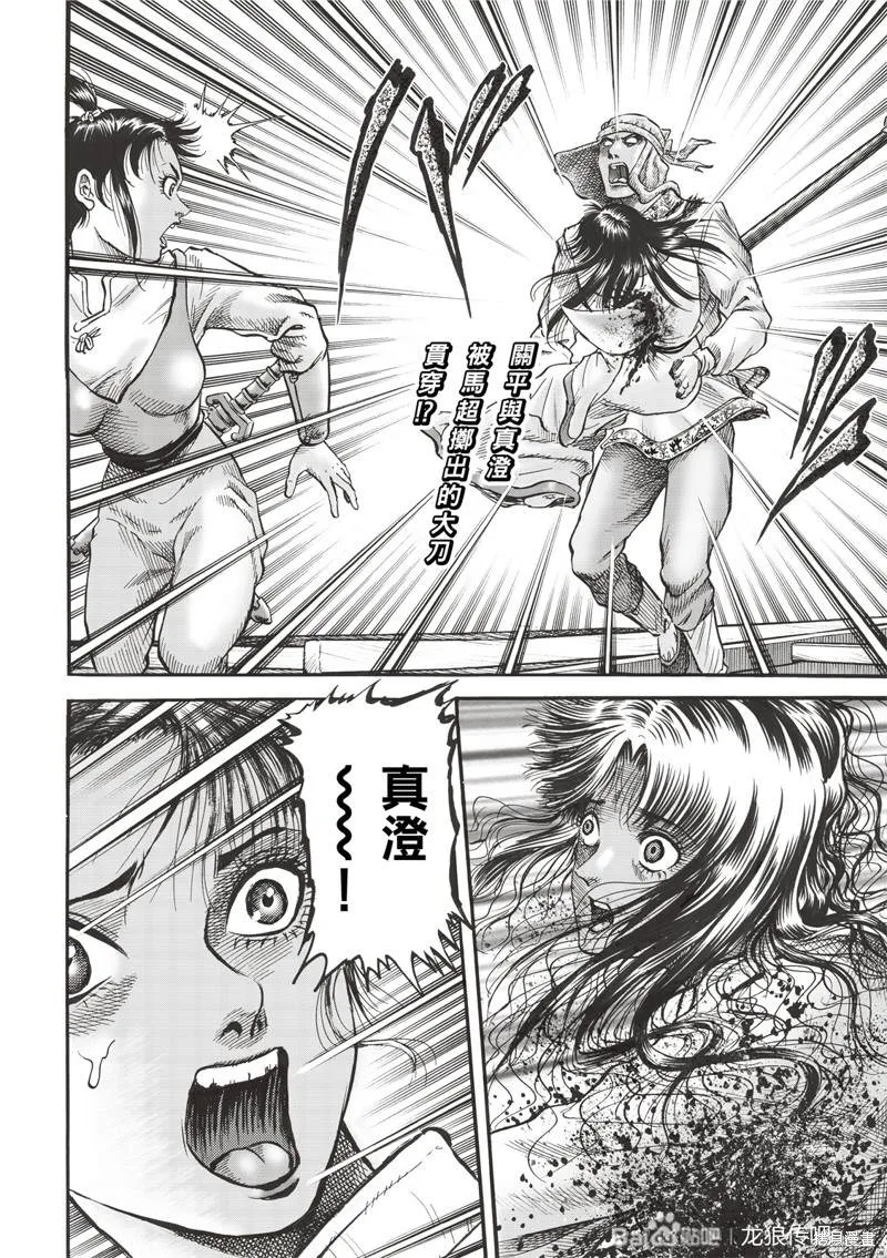 第307话 第1页